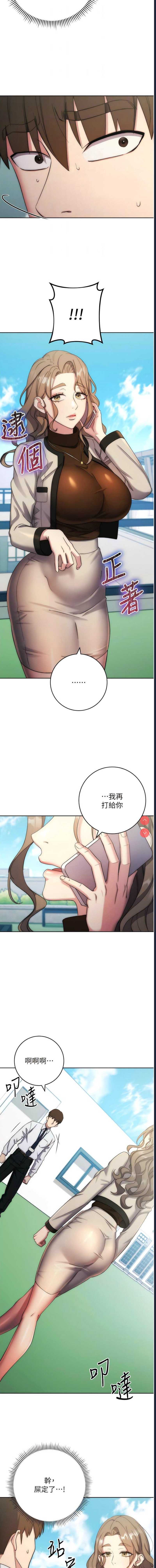 边缘人的复仇