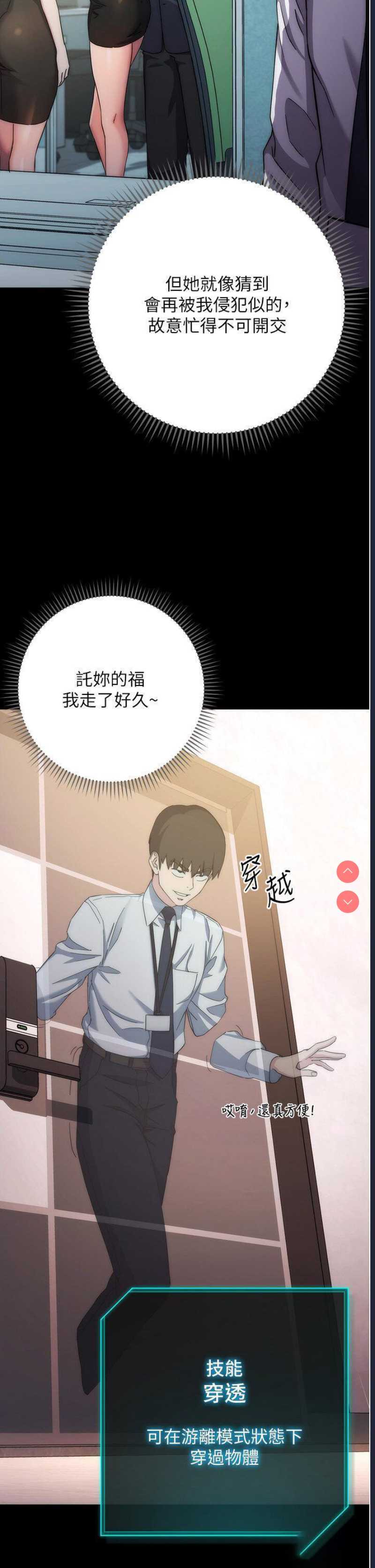 边缘人的复仇