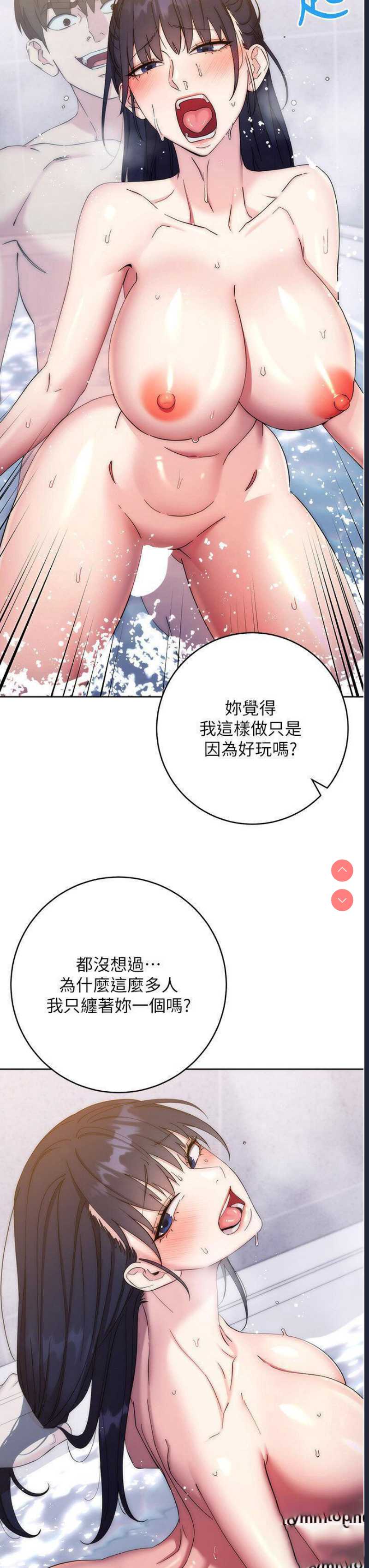 边缘人的复仇
