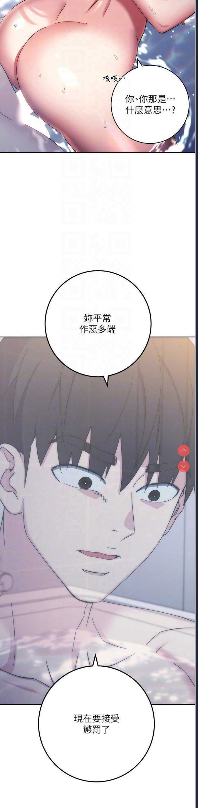 边缘人的复仇