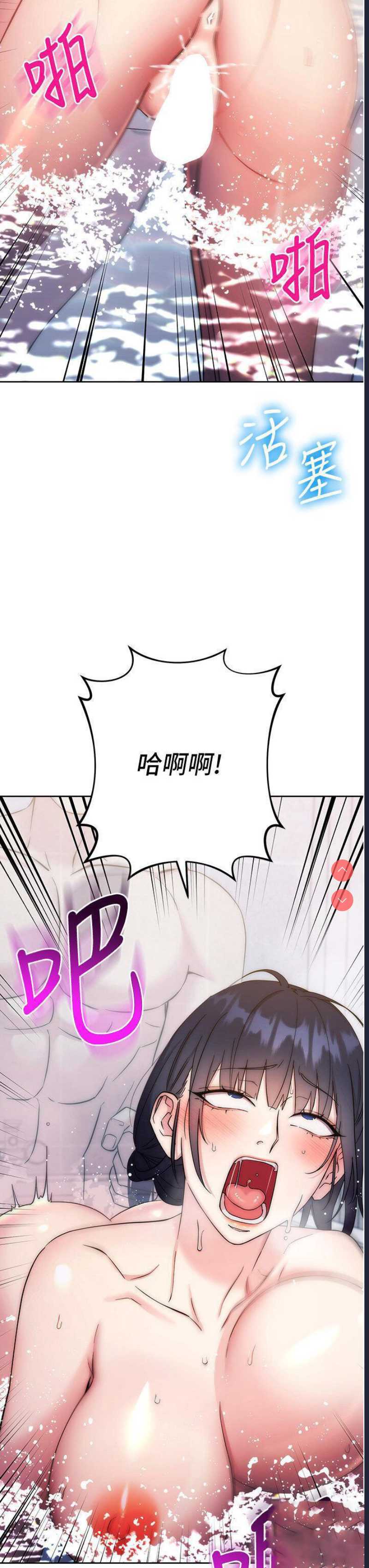 边缘人的复仇