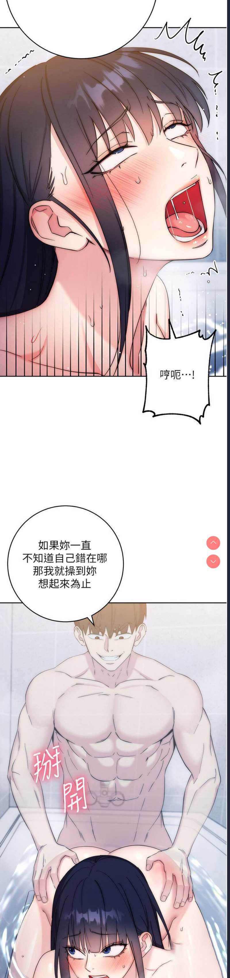 边缘人的复仇