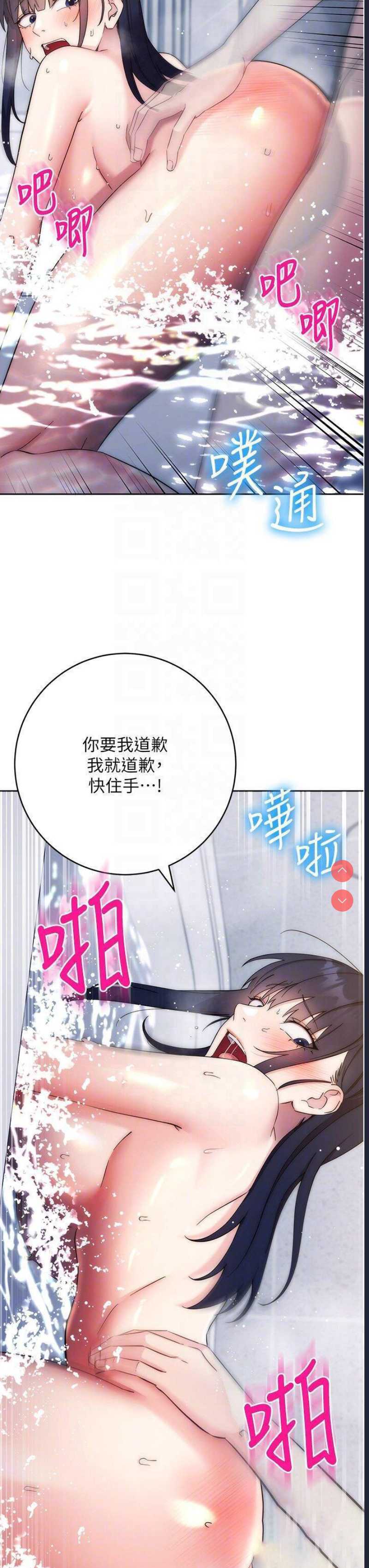 边缘人的复仇