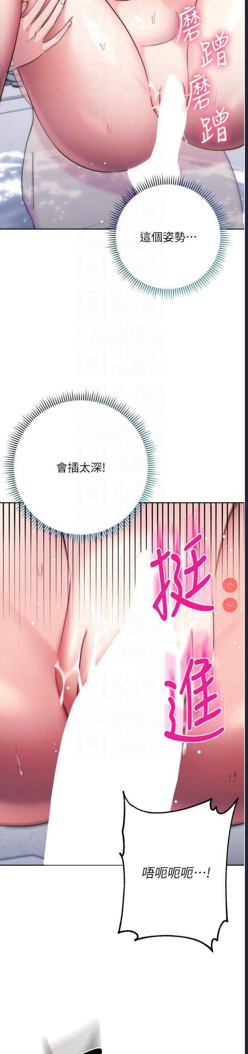 边缘人的复仇
