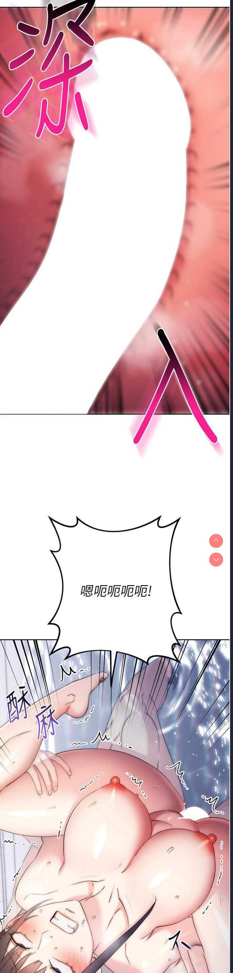 边缘人的复仇
