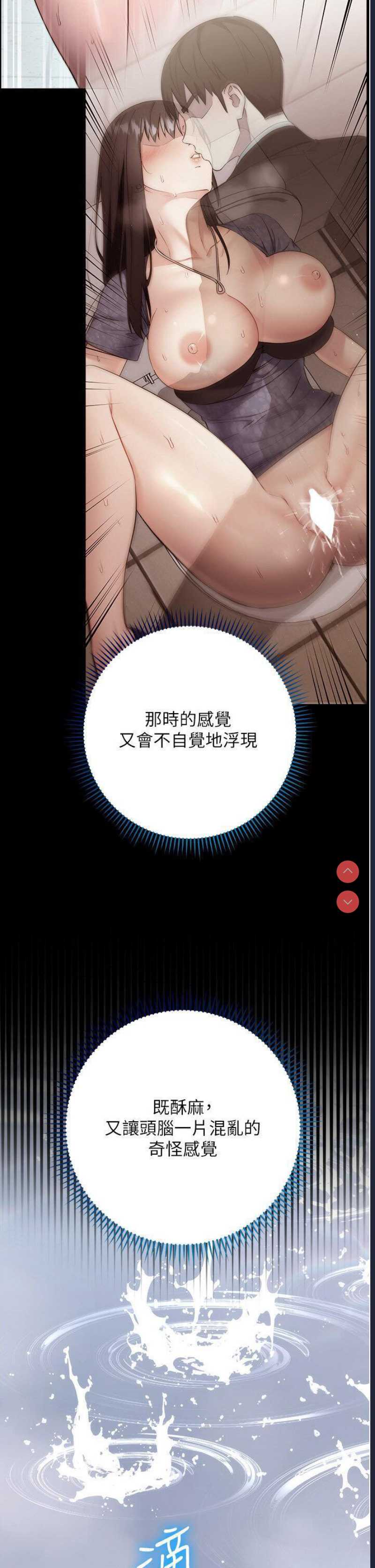 边缘人的复仇