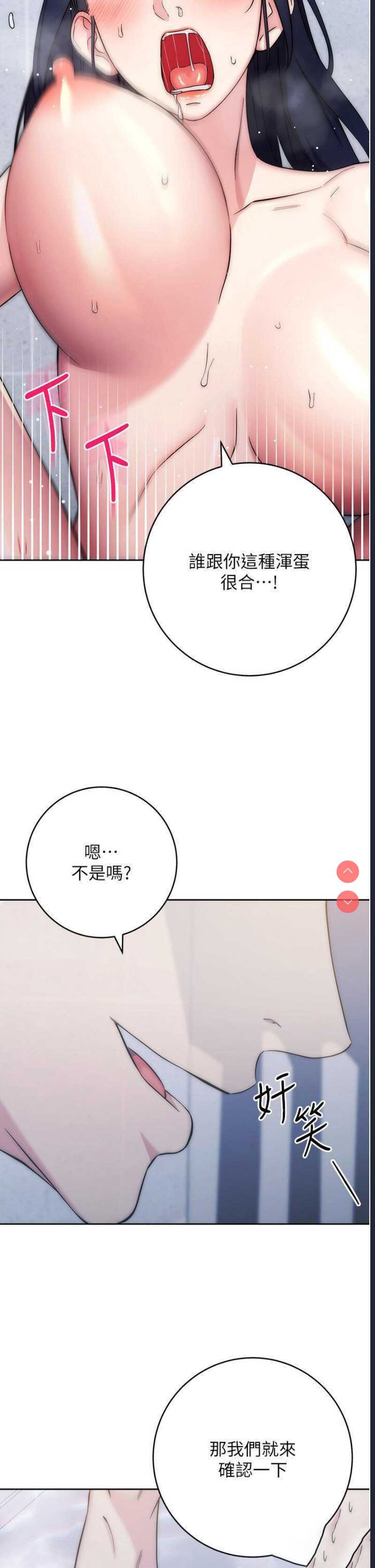 边缘人的复仇