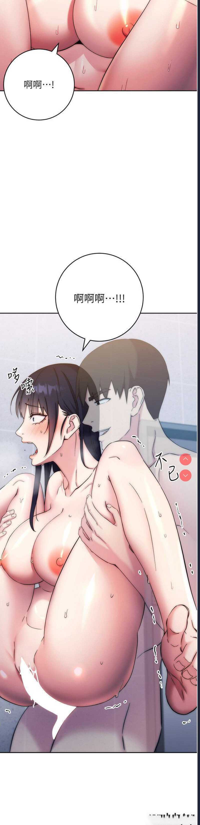 边缘人的复仇