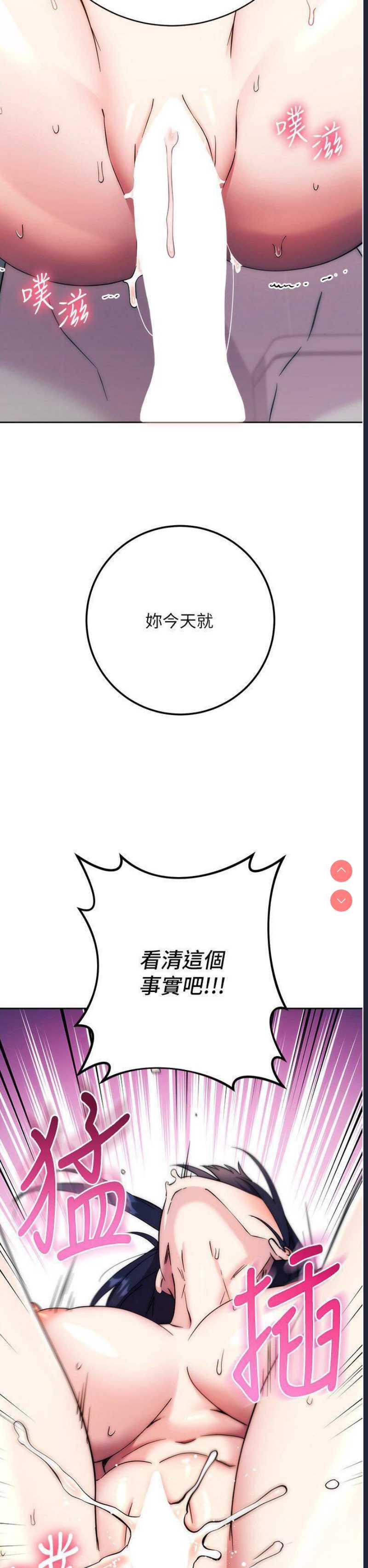 边缘人的复仇