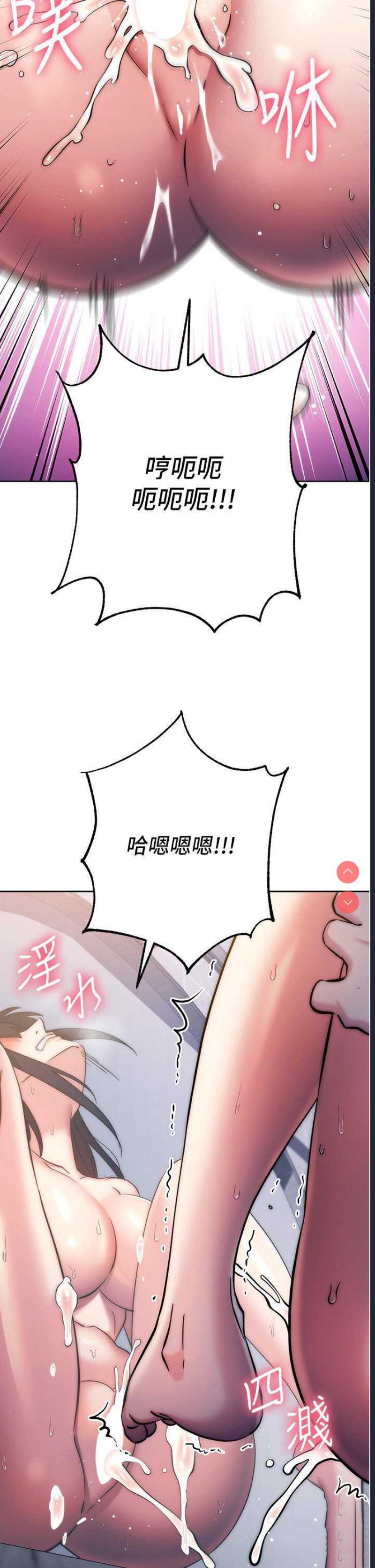 边缘人的复仇