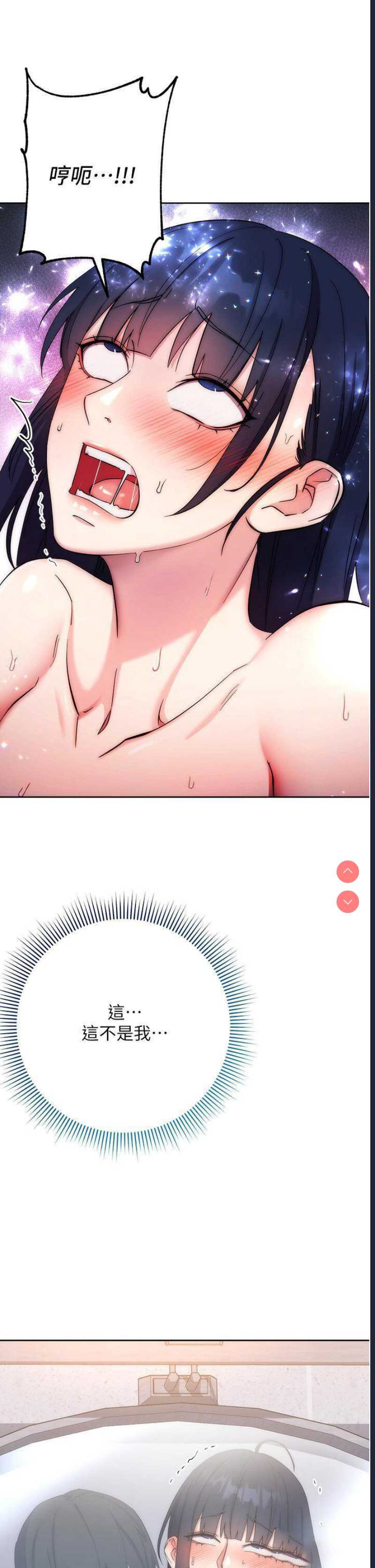 边缘人的复仇