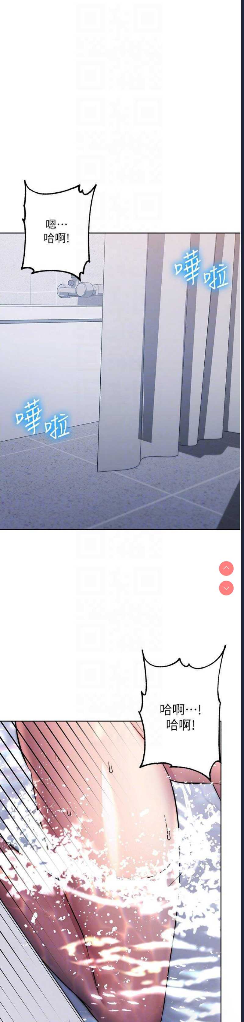 边缘人的复仇