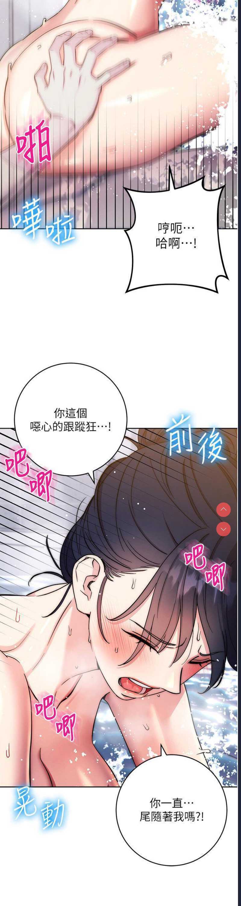 边缘人的复仇