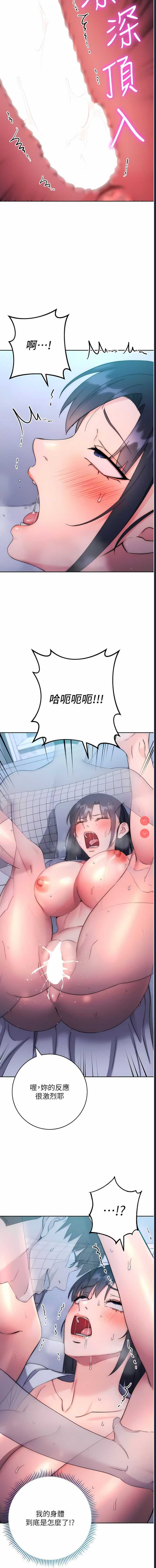 边缘人的复仇