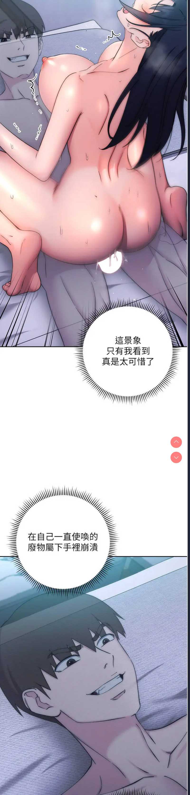 边缘人的复仇