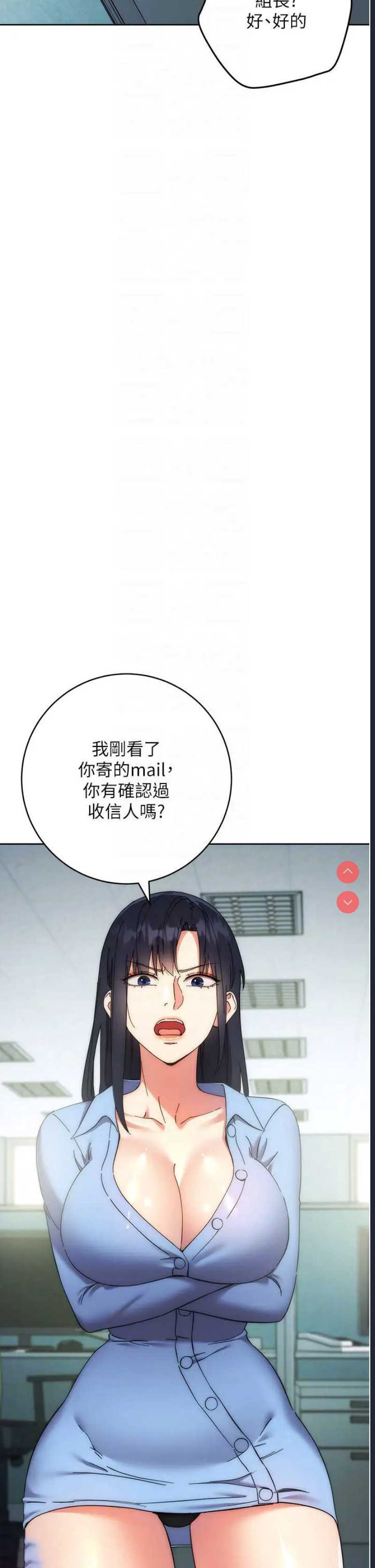 边缘人的复仇