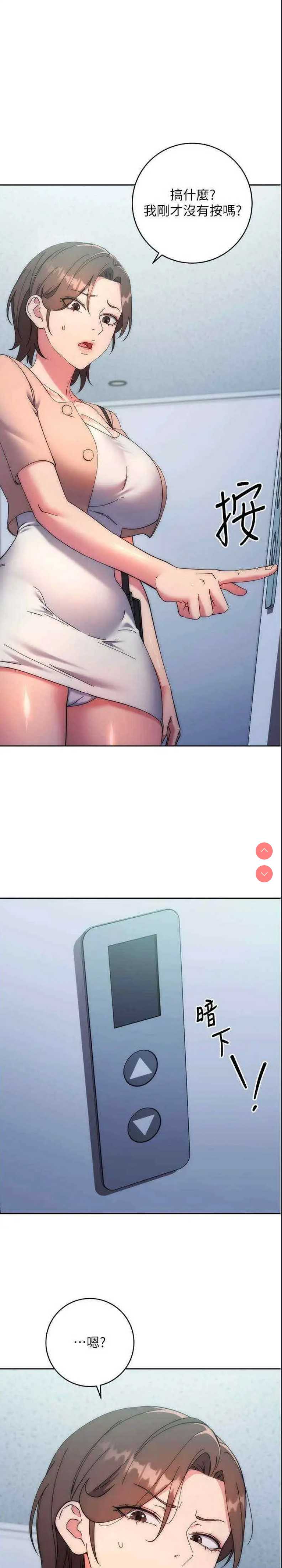 边缘人的复仇