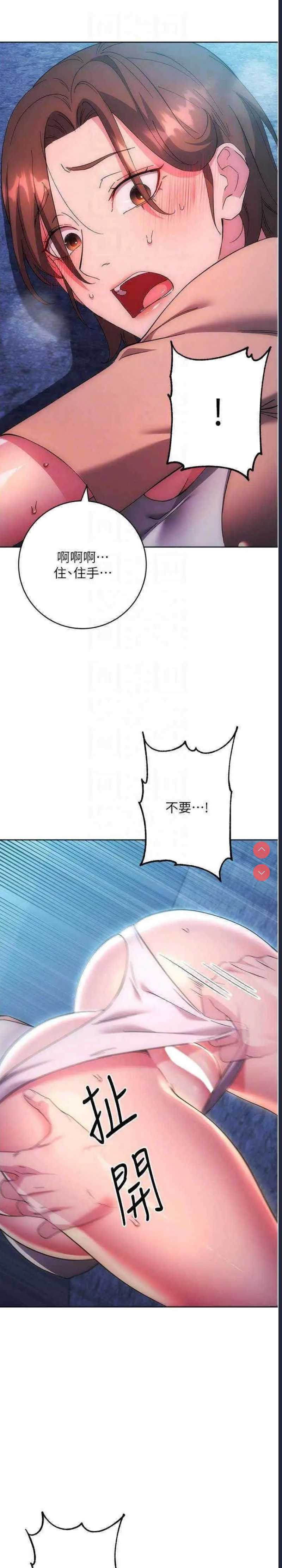 边缘人的复仇