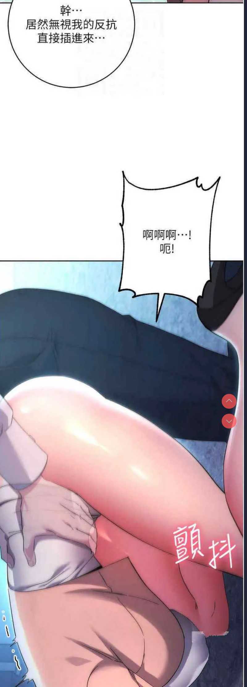 边缘人的复仇