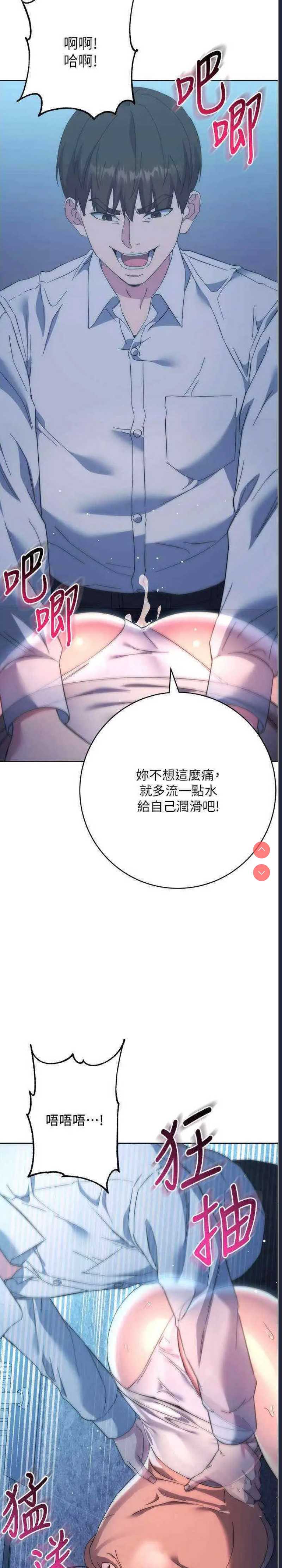 边缘人的复仇