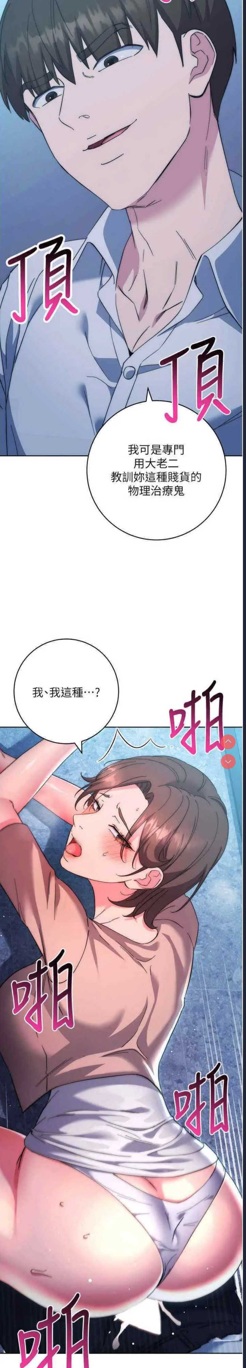 边缘人的复仇