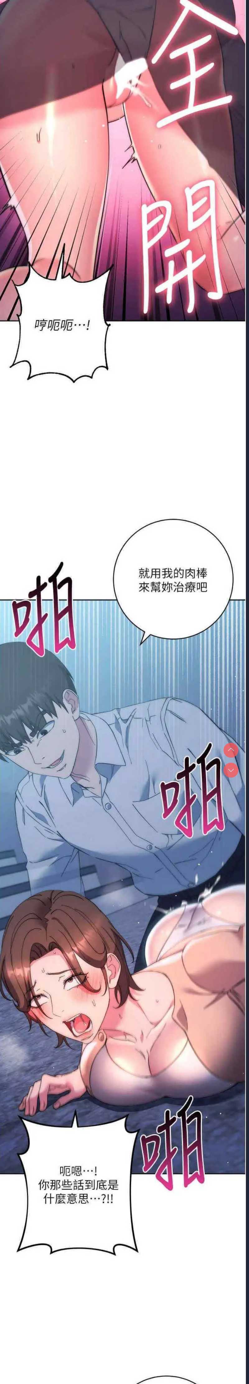 边缘人的复仇