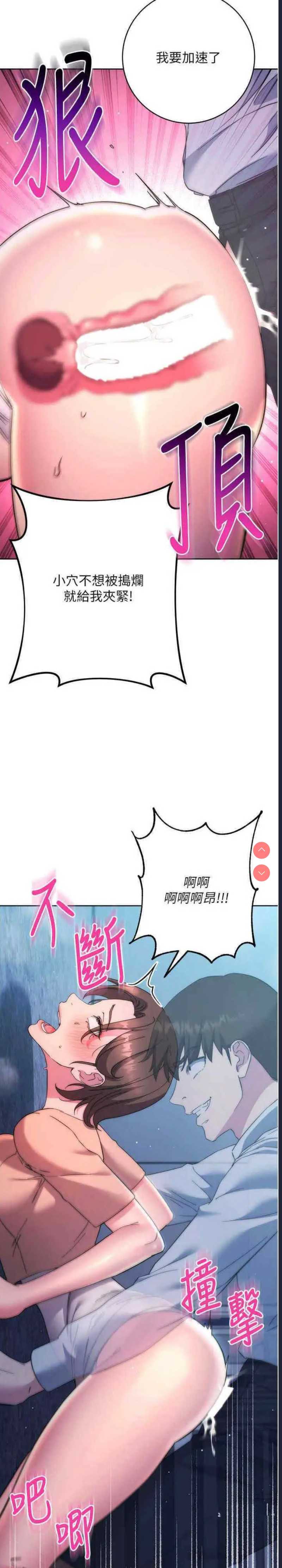 边缘人的复仇