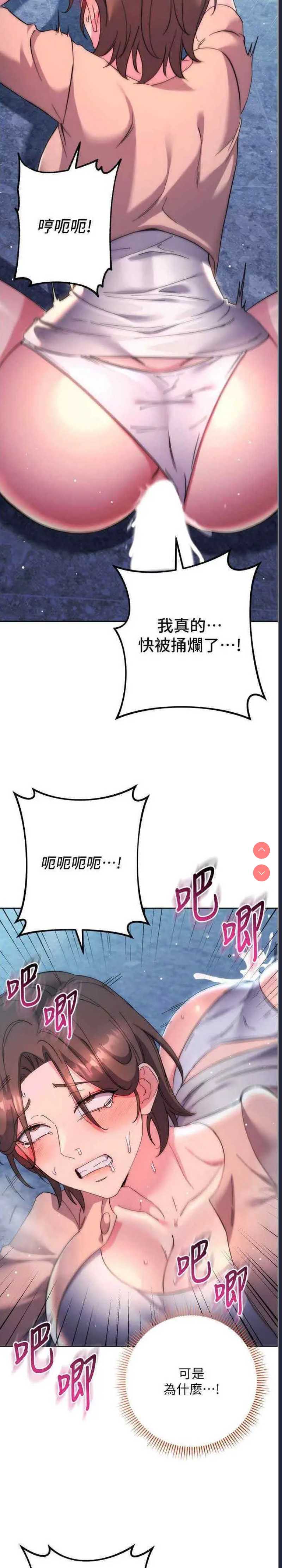 边缘人的复仇