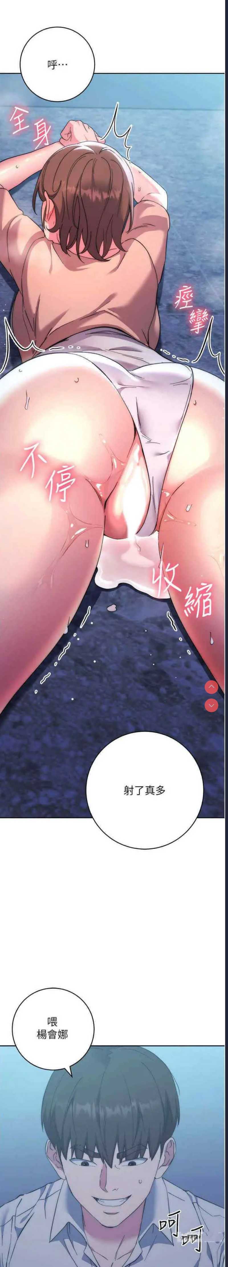 边缘人的复仇