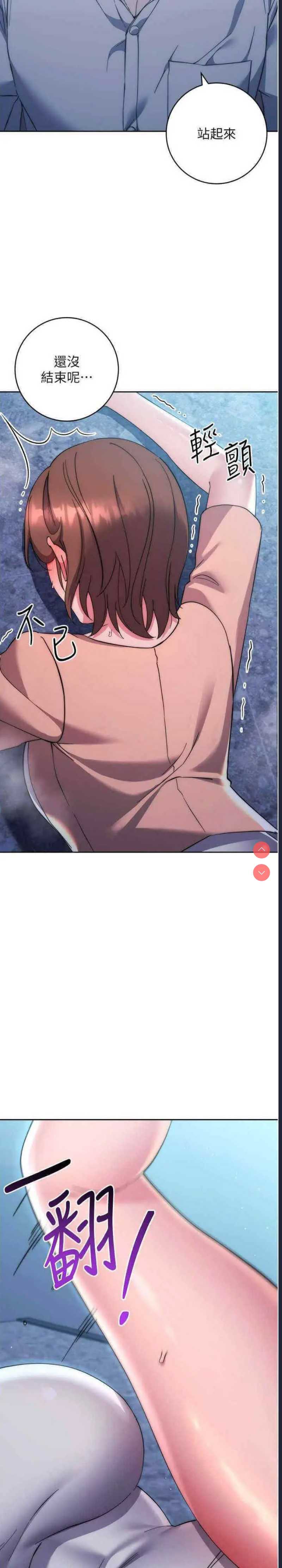 边缘人的复仇