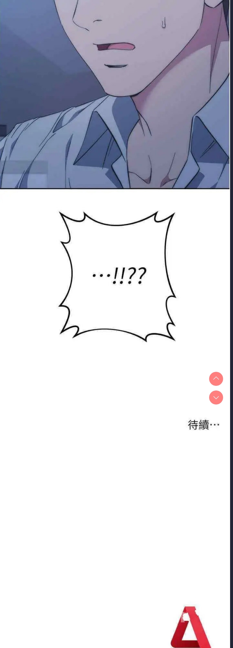 边缘人的复仇