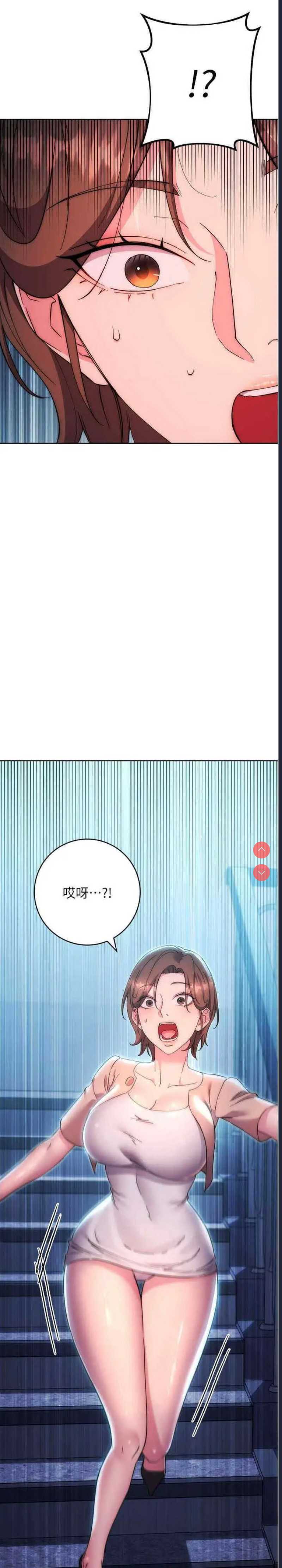 边缘人的复仇