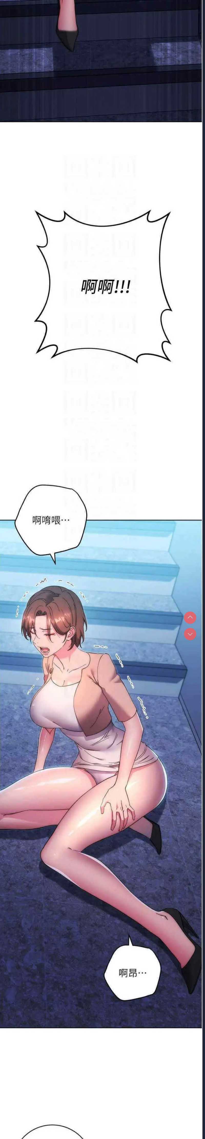 边缘人的复仇