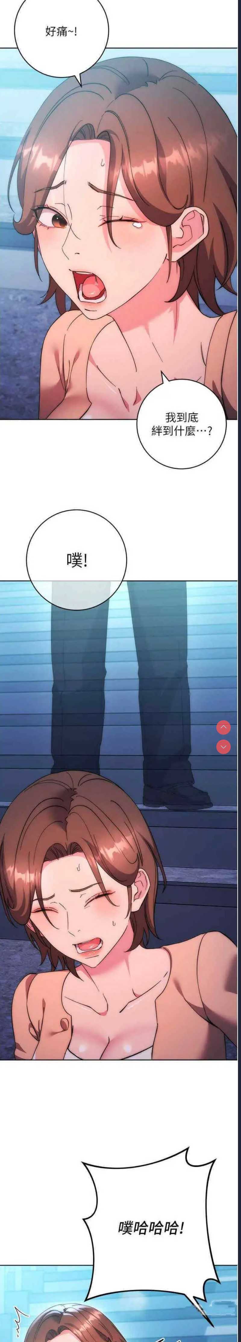 边缘人的复仇