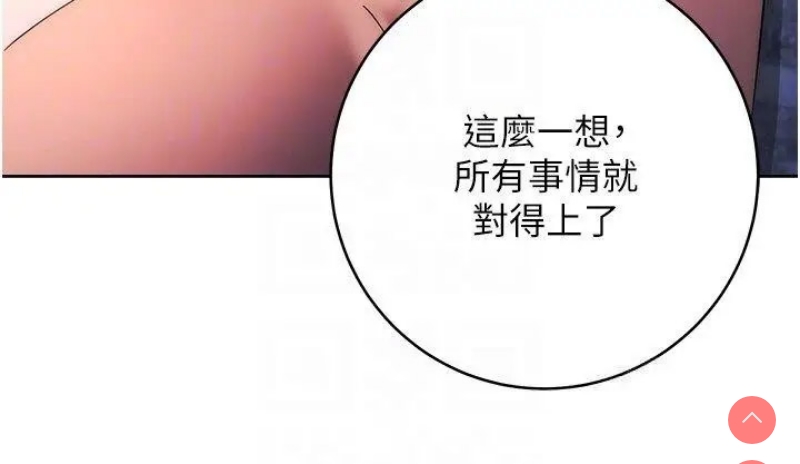 边缘人的复仇