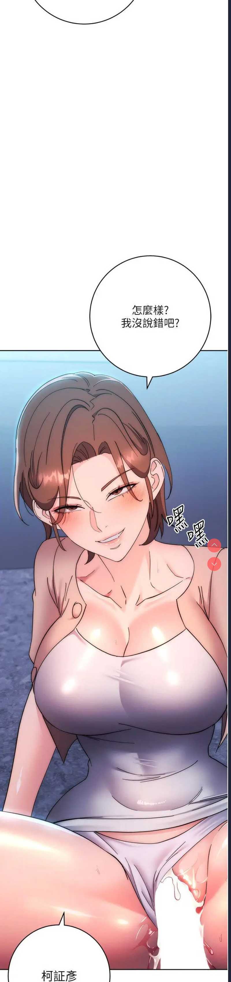 边缘人的复仇