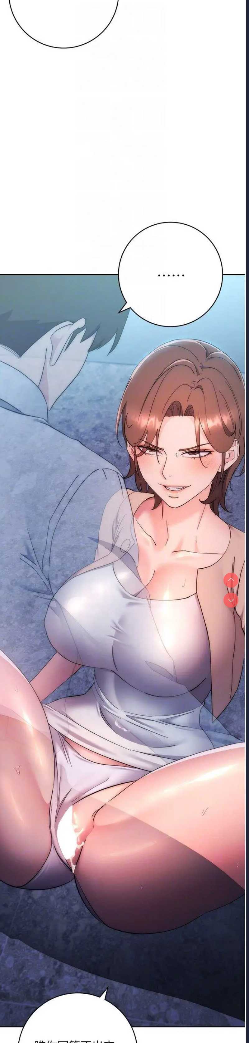 边缘人的复仇