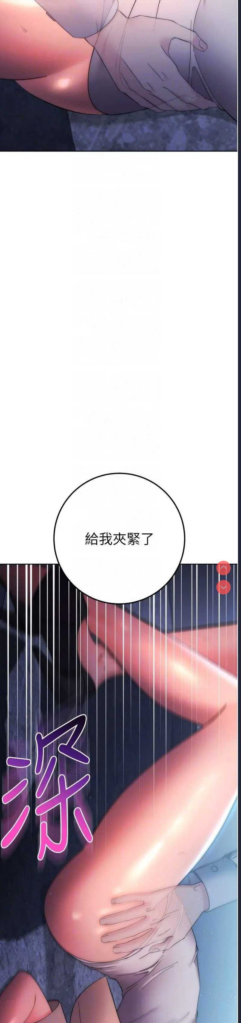 边缘人的复仇