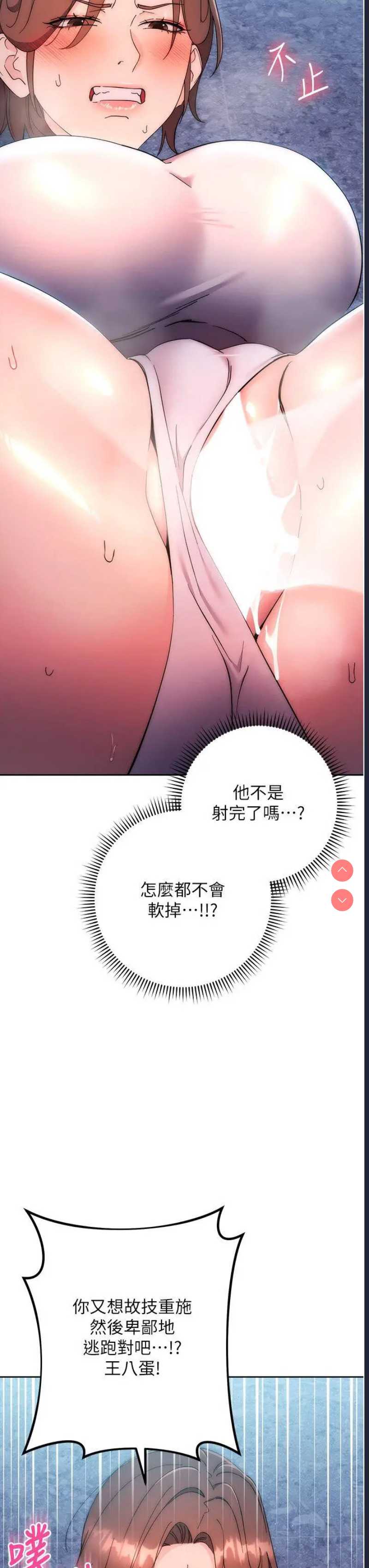 边缘人的复仇