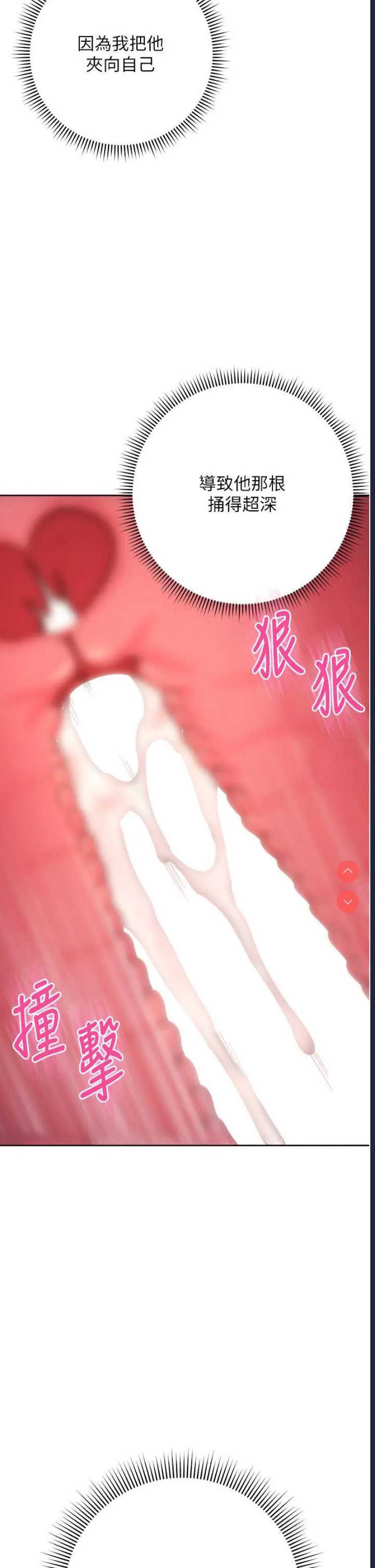 边缘人的复仇