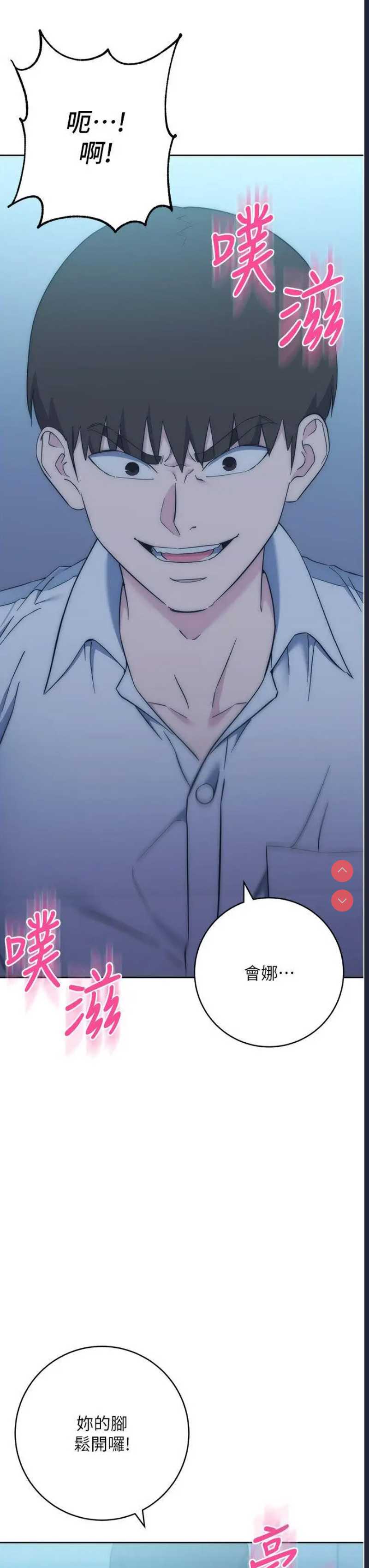 边缘人的复仇