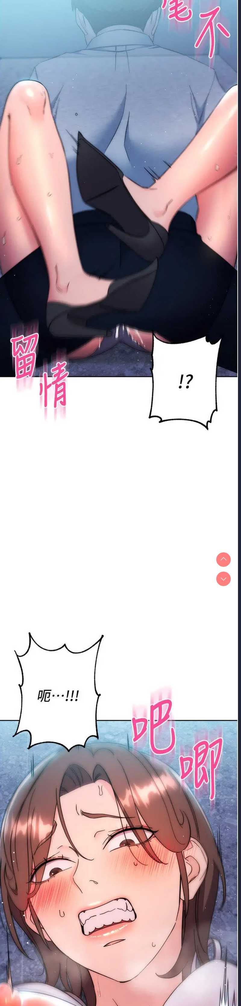 边缘人的复仇