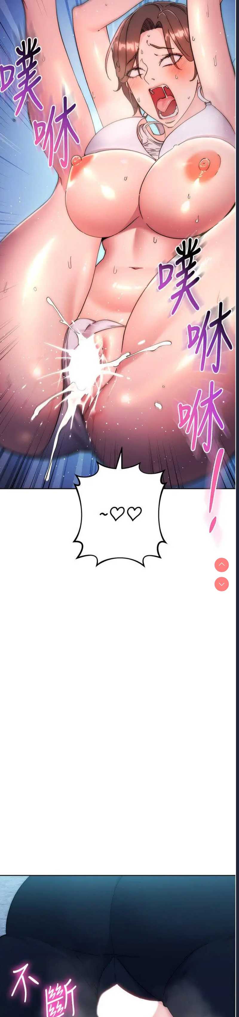 边缘人的复仇