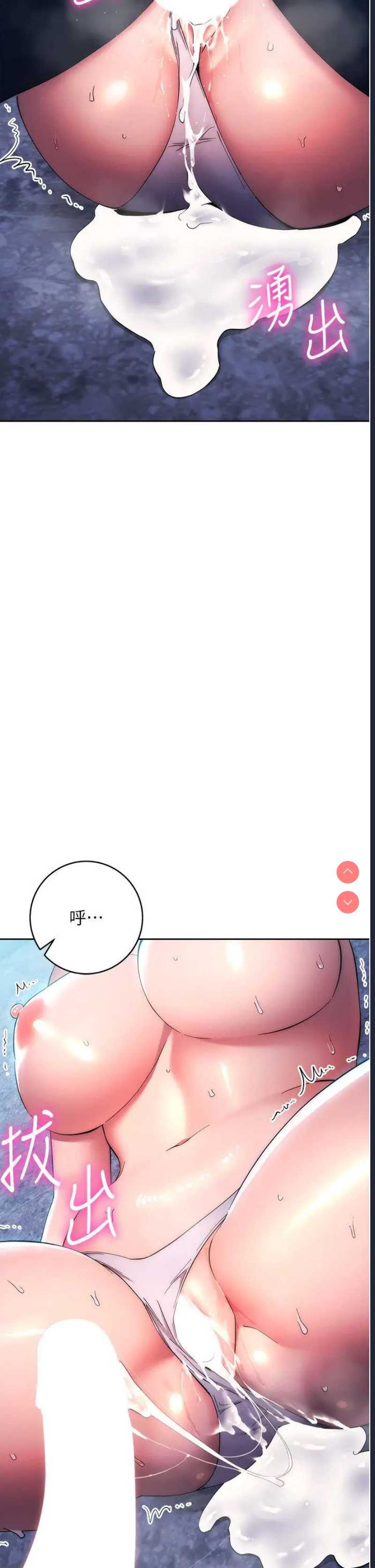 边缘人的复仇
