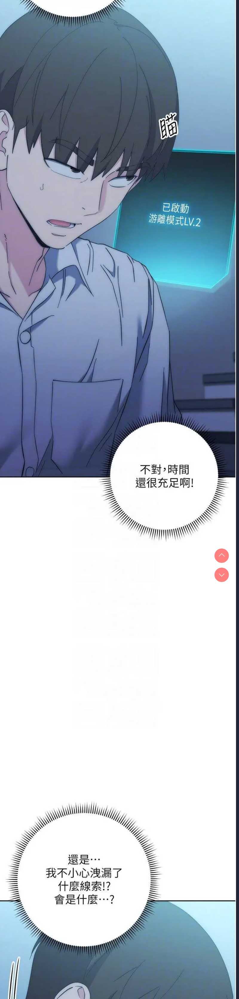 边缘人的复仇