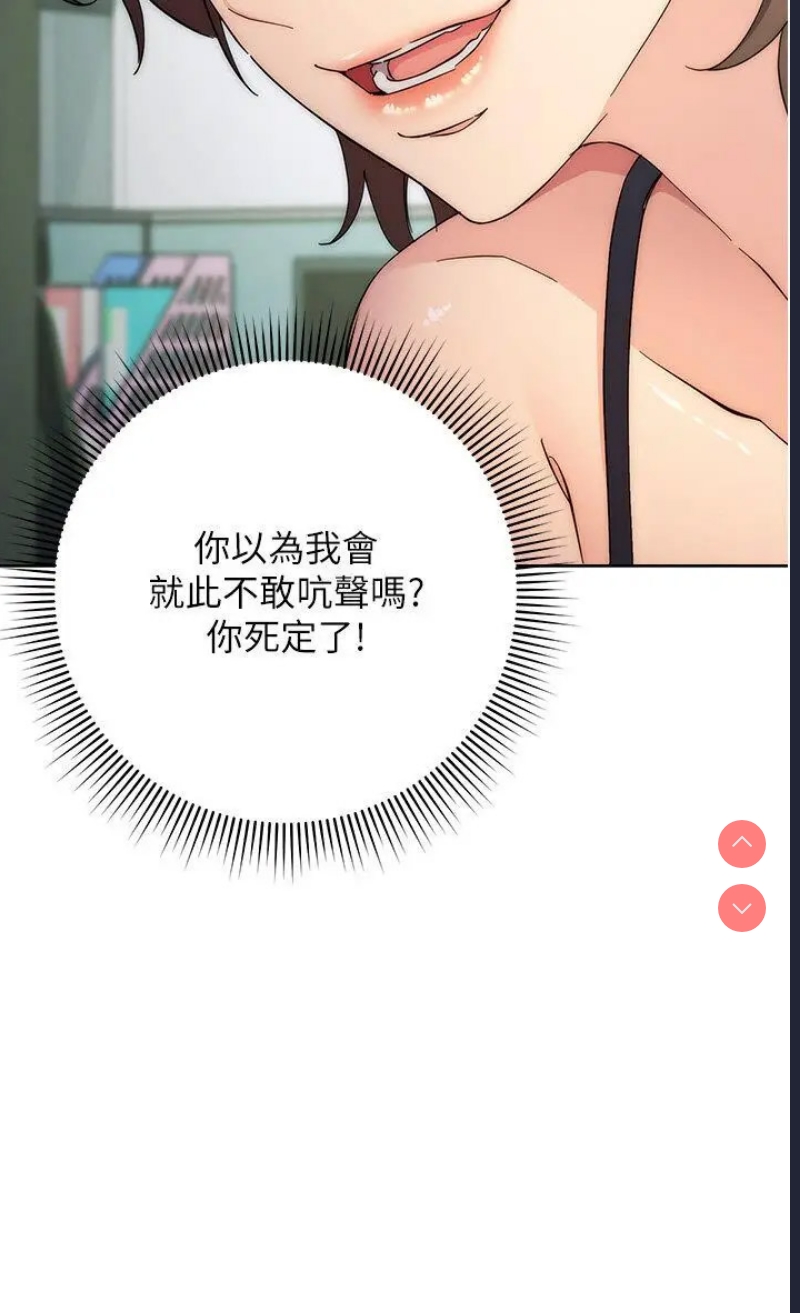 边缘人的复仇