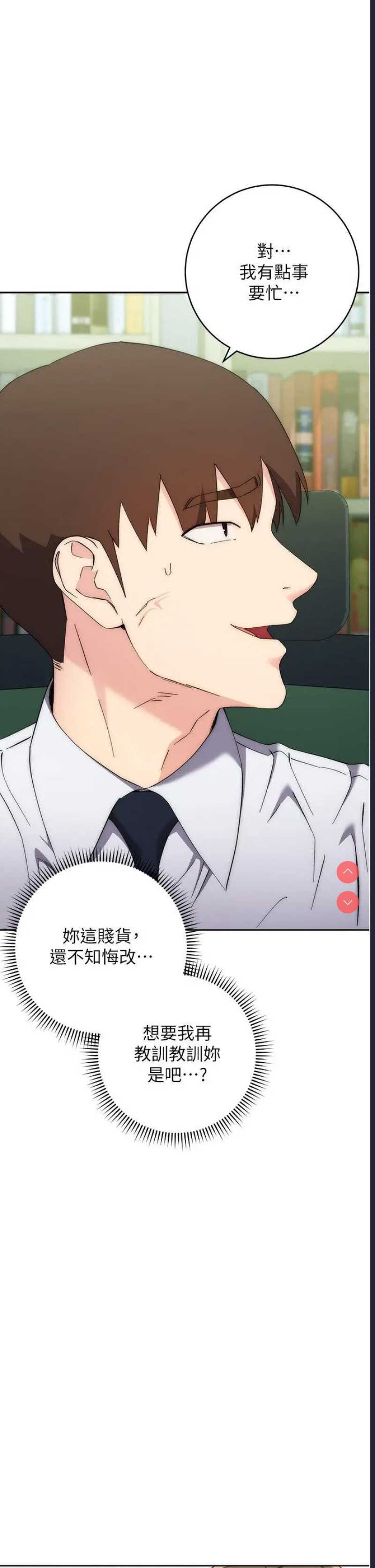 边缘人的复仇