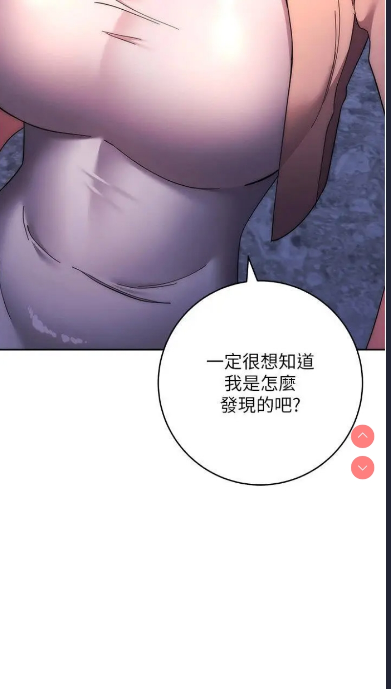 边缘人的复仇