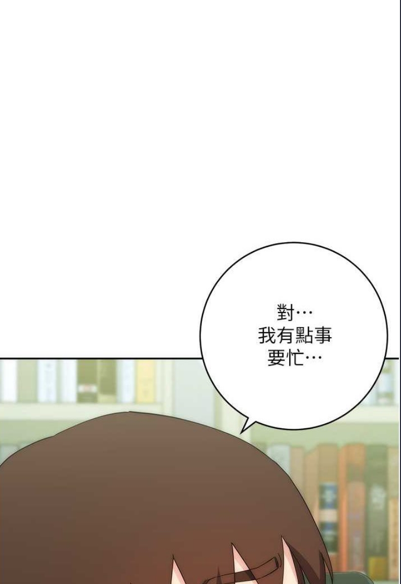 边缘人的复仇