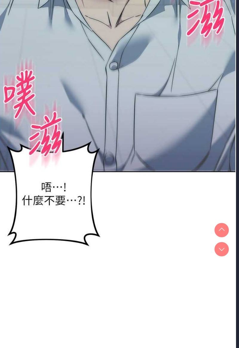 边缘人的复仇